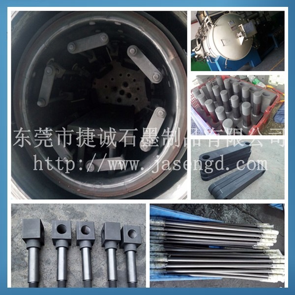 真空爐石墨螺母，真空爐石墨件石墨螺母，真空爐石墨配件，真空爐石墨發(fā)熱元件，真空爐石墨件，真空爐石墨件生產(chǎn)廠(chǎng)家，真空爐石墨配件加工