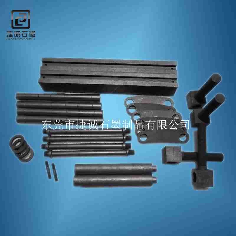 真空爐石墨加熱管，真空爐石墨加熱棒，真空爐原廠(chǎng)石墨件，真空爐石墨件石墨加熱棒，真空爐石墨件，真空爐石墨配件，真空爐石墨發(fā)熱元件，真空爐石墨件生產(chǎn)廠(chǎng)家