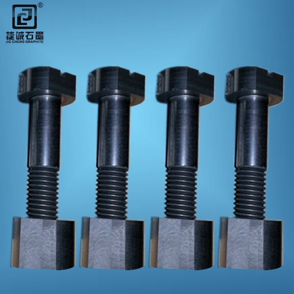 真空爐石墨螺栓，真空爐石墨緊固件，碳碳螺母，